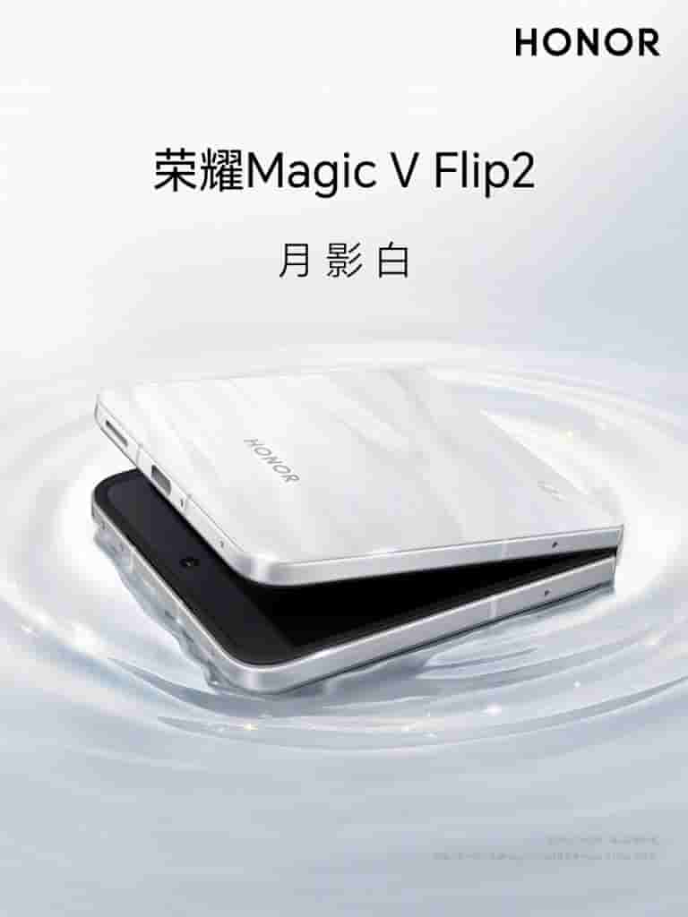 Honor Magic V Flip 2 - Moonlight White