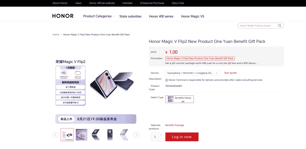 Honor Magic V Flip 2 - Product Page