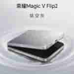 Honor Magic V Flip 2 - Titanium Gray