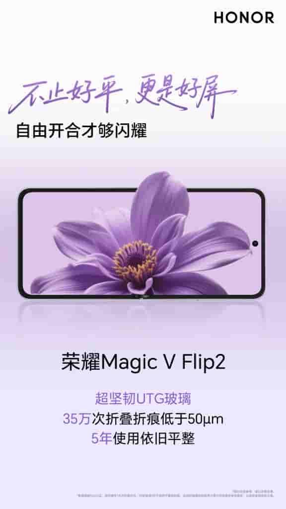 Honor Magic V Flip 2 - UTG Glass