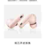 Huawei FreeBuds 7i - Pre-Sale Now Open