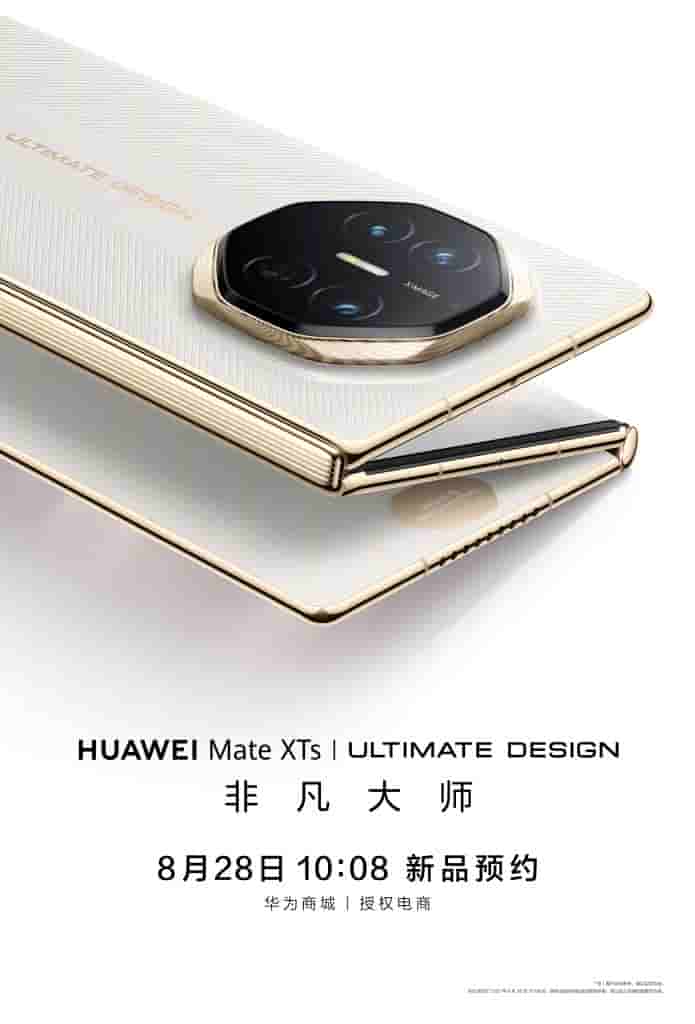 Huawei Mate XTs Ultimate Design - Launch Poster