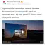 Huawei Smart Screen Mate TV - Weibo Post