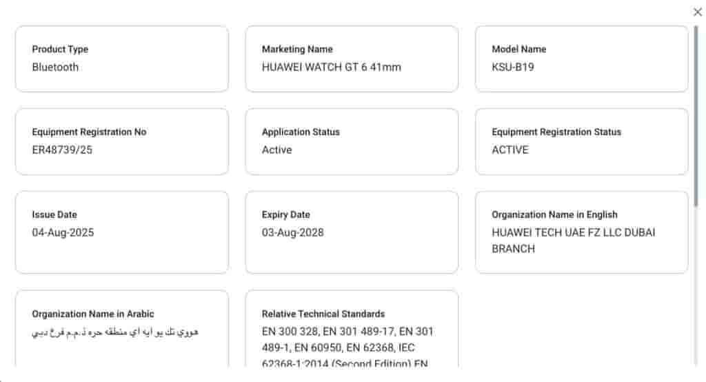 Huawei Watch GT 6 41mm (KSU-B19) - TDRA Certification