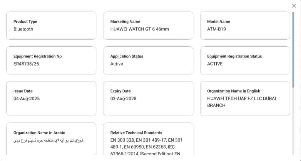 Huawei Watch GT 6 46mm (ATM-B19) - TDRA Certification