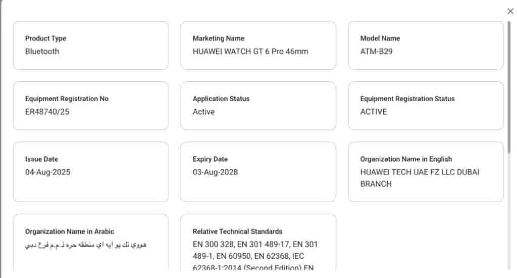 Huawei Watch GT 6 Pro 46mm (ATM-B29) - TDRA Certification