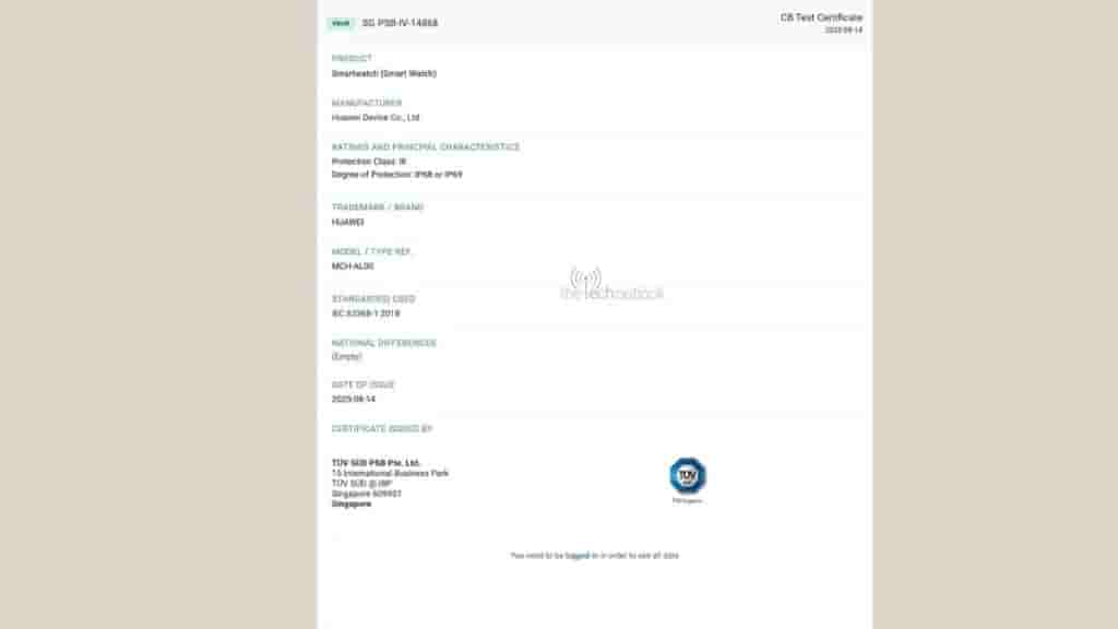 Huawei Watch Ultimate 2 spotted on TUV