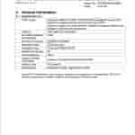 IMG-20250801-WA0003[1]