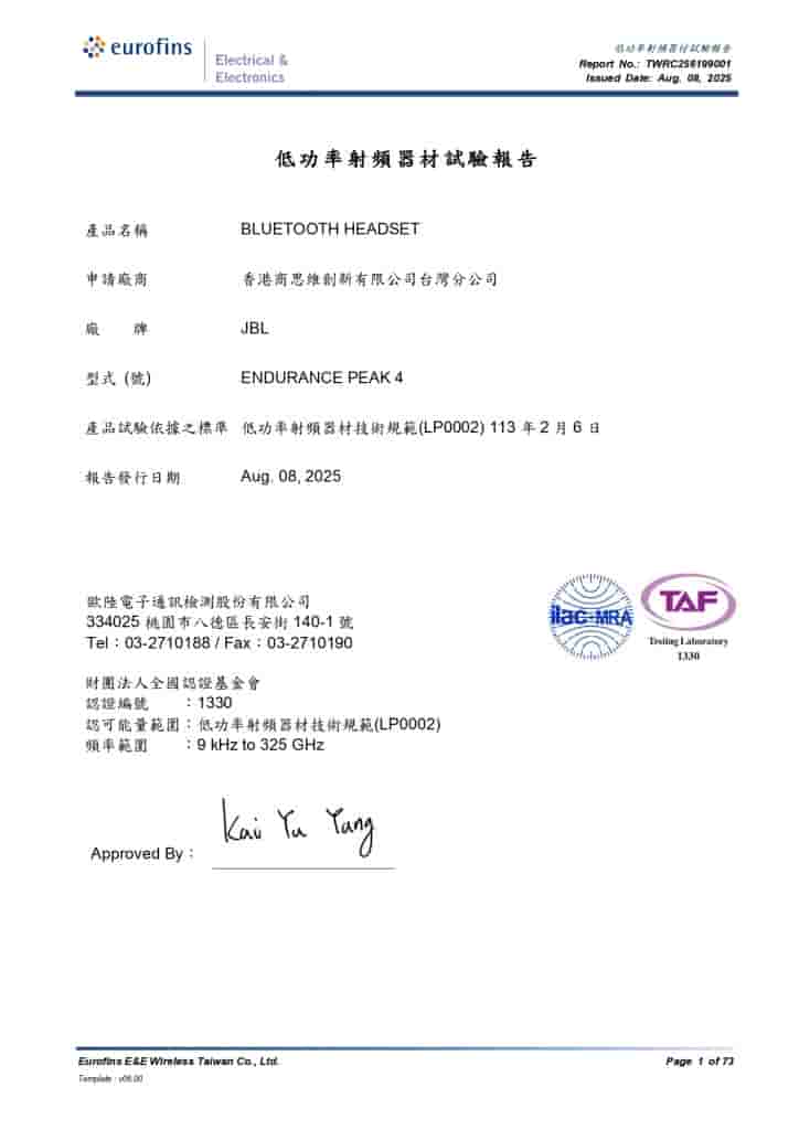 JBL Endurance Peak 4 - NCC Certification (1)