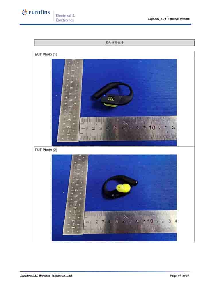 JBL Endurance Peak 4 - NCC Revealed Image (16)