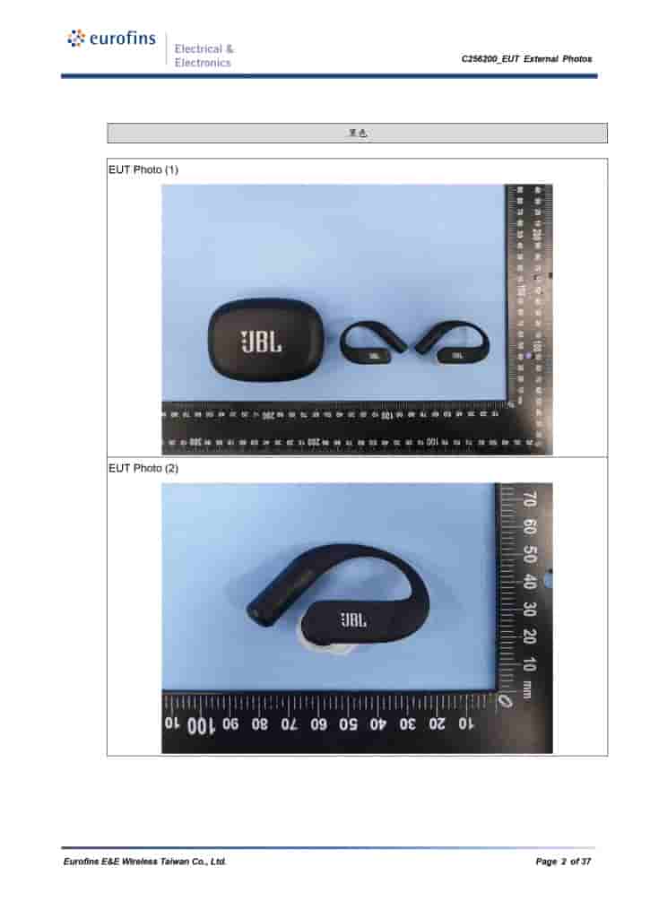 JBL Endurance Peak 4 - NCC Revealed Image (2)