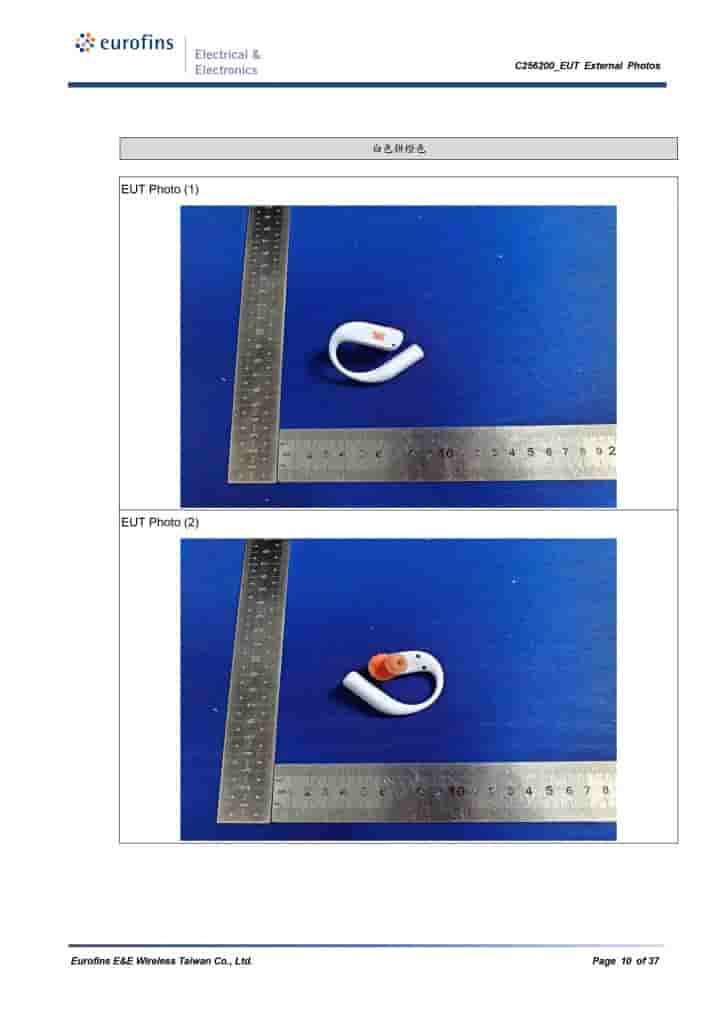 JBL Endurance Peak 4 - NCC Revealed Image (9)