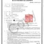 JBL Quantum 650 Gaming Wireless Headset - NCC Certification (1)