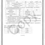 JBL Quantum 650 Gaming Wireless Headset - NCC Certification (2)