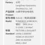 OPPO A6 5G - 3C Certification