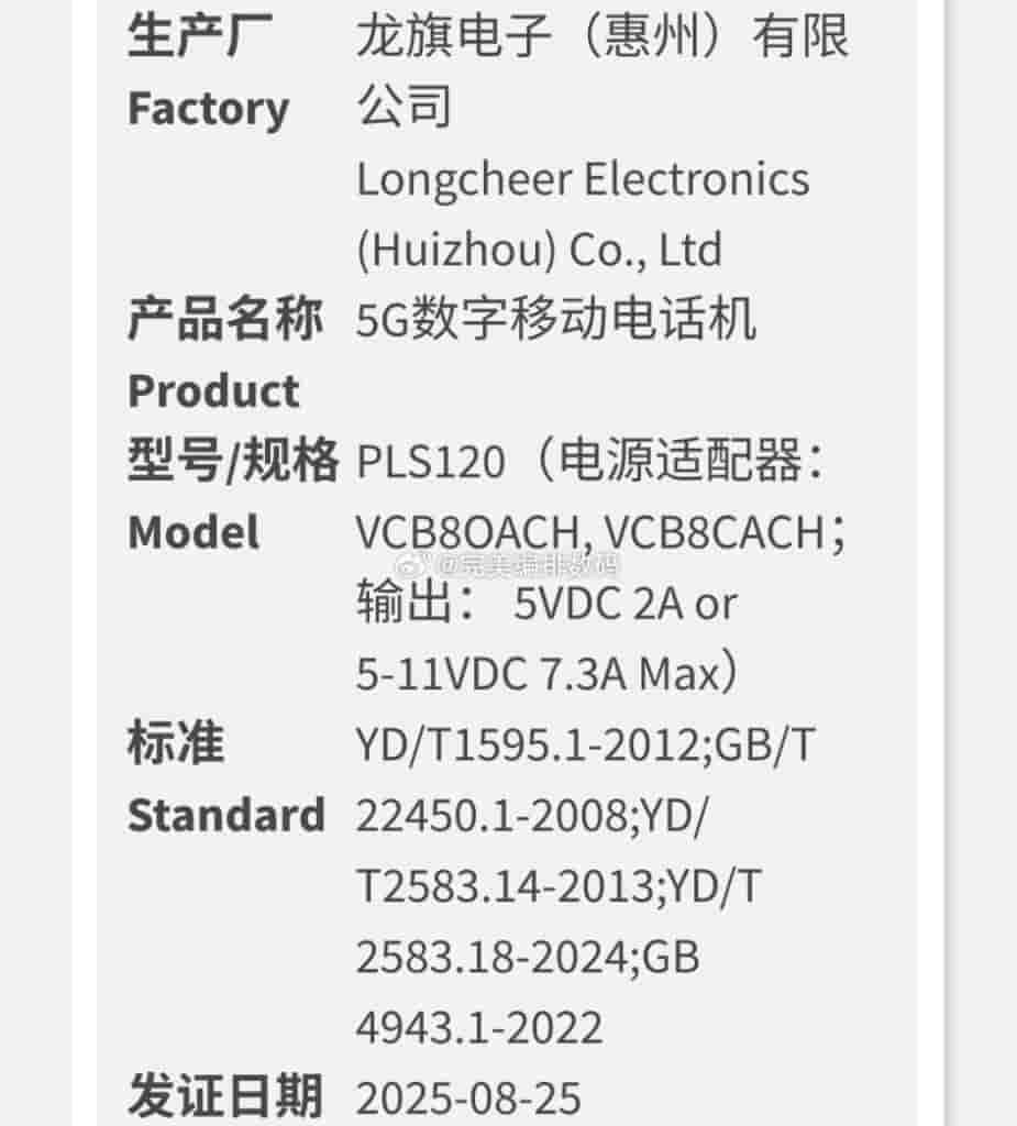 OPPO A6 5G - 3C Certification