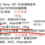 OPPO A6 5G (PLS120) - Update