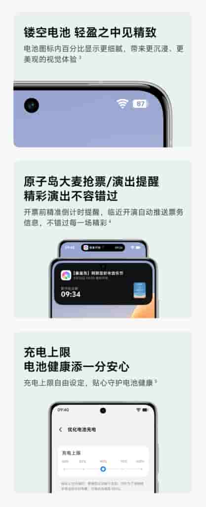 OriginOS August Update (2)
