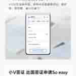 OriginOS August Update (3)