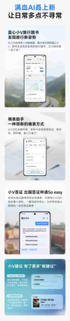OriginOS August Update (3)