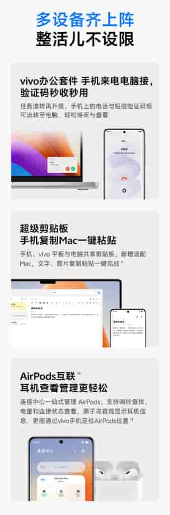 OriginOS August Update (4)