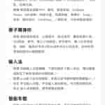 OriginOS August Update (5)