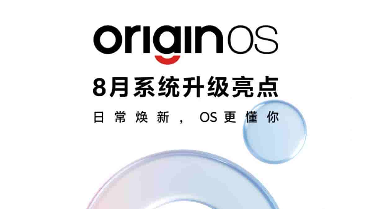 OriginOS August Update - Feature Image