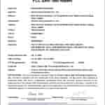 POCO '2509ARPBDG' Tablet - FCC (2)