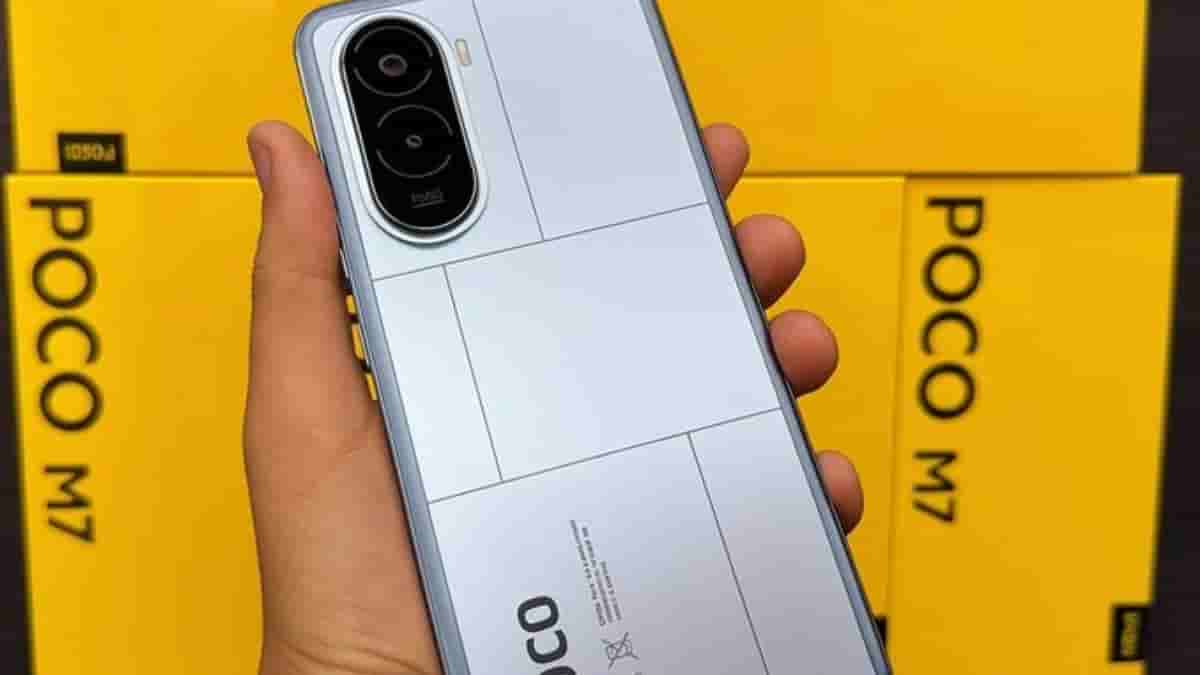 Poco M7 4G alleged live image