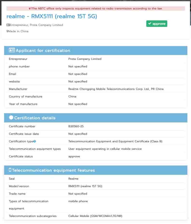 Realme 15T 5G (RMX5111) - NBTC Certification