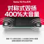 Redmi Note 15 Pro Series - 400% Volume Mode