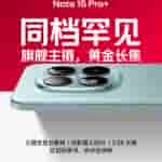 Redmi Note 15 Pro Series - Camera Specs