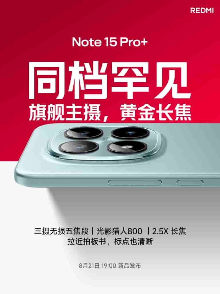 Redmi Note 15 Pro Series - Camera Specs
