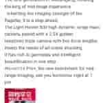 Redmi Note 15 Pro Series - Camera Specs (Weibo Post)