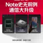 Redmi Note 15 Pro Series - Communication Capabilities (Weibo Post)