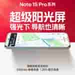 Redmi Note 15 Pro Series - Display Specs