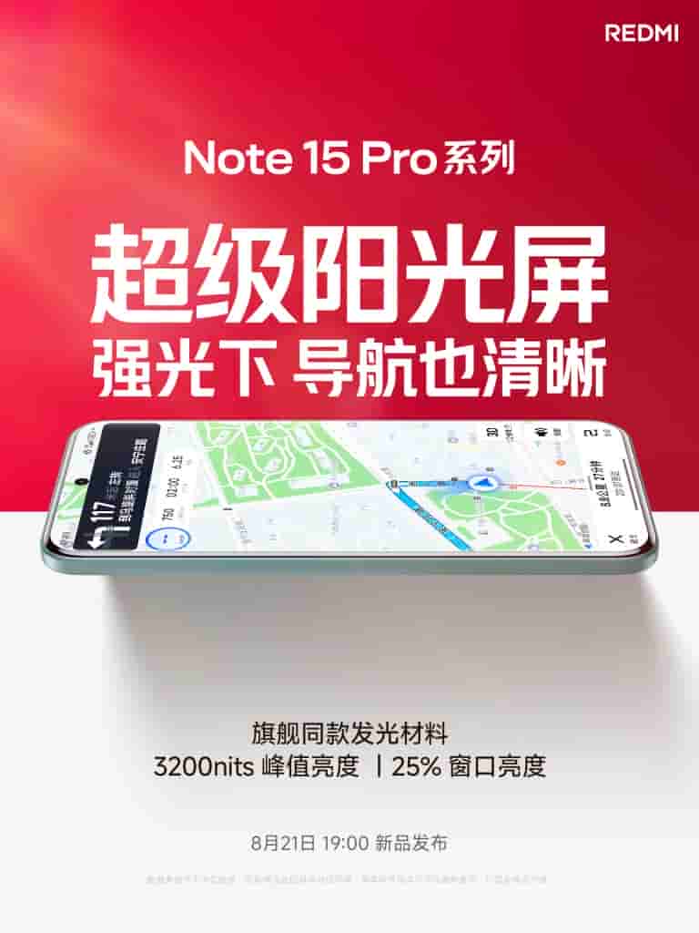 Redmi Note 15 Pro Series - Display Specs
