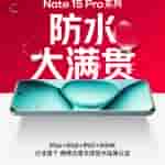 Redmi Note 15 Pro Series - Industry's First Five-Star Long-Term Waterproof Quality Certification (Teaser)