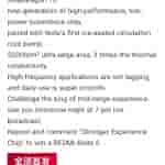 Redmi Note 15 Pro Series - Processor (Weibo Post)