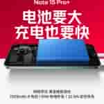 Redmi Note 15 Pro+ Smartphone - Battery and Charging Specs