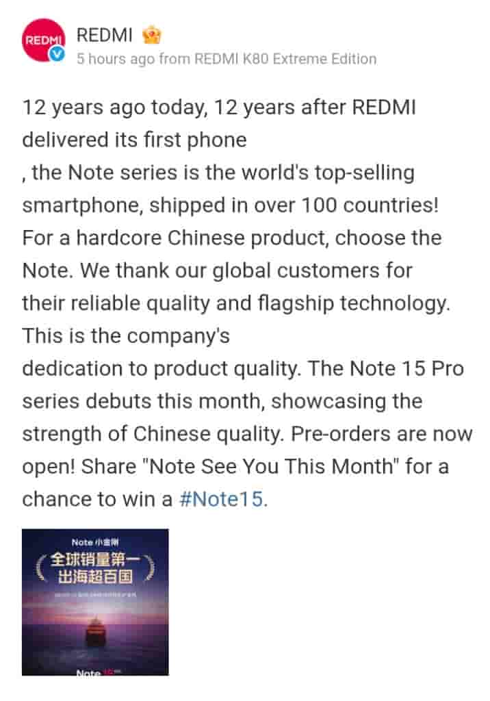 Redmi Note 15 Series - Launch Update on Weibo