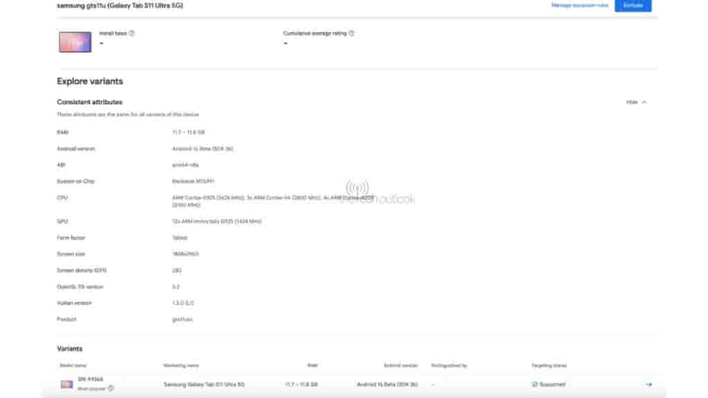 Samsung Galaxy Tab S11 Ultra 5G spotted on Google Play Console