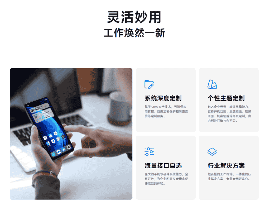 Vivo G3 5G - Key Specs (2)