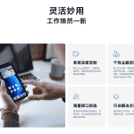 Vivo G3 5G - Key Specs (2)