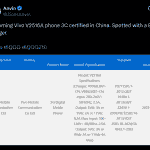 Vivo 'V2516A' - 3C Certification