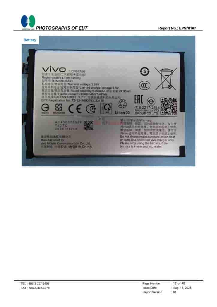 Vivo V60 Lite 5G - NCC Revealed Live Image (11)
