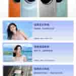 Vivo X100 Series - August 2025 Update