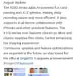 Vivo X200 Series, X100 Series - August 2025 Update (Weibo Post)