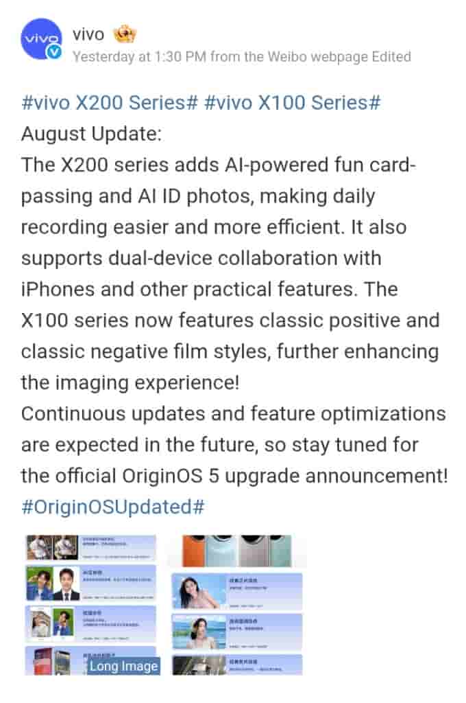 Vivo X200 Series, X100 Series - August 2025 Update (Weibo Post)