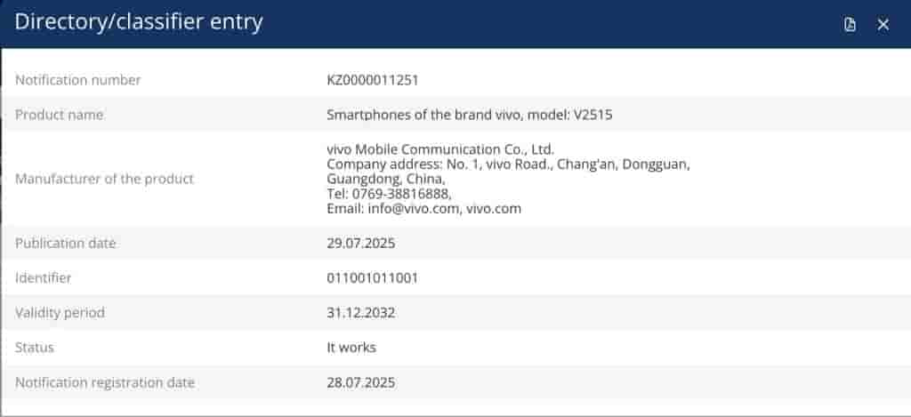 Vivo X300 - EEC Certification
